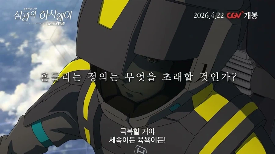 건담) AGE가 문자 그대로 죽인 건프라 시리즈 이미지 2