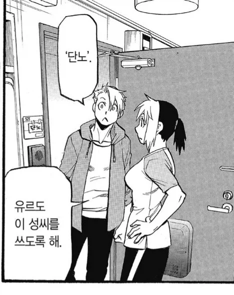 헌터x헌터) 의외로 고인물 넨능력자 사이에서 유행하는거 대표 이미지