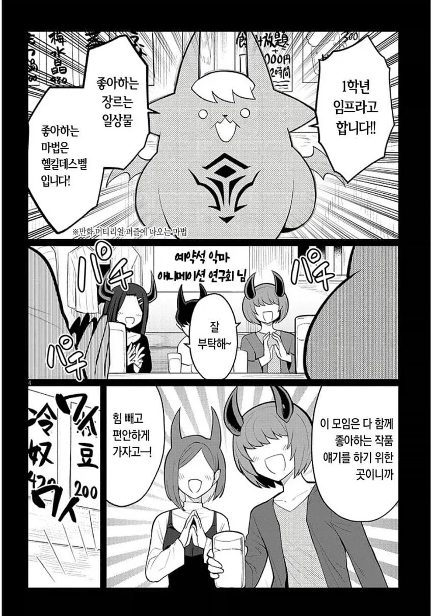 건담) 되팔이 방지를 위해 제품명을 정확히 말해주세요 이미지 7