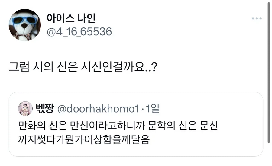 뱅드림)신작 뱅드림 애니가 3화까지 한번에 푼 이유 이미지 4
