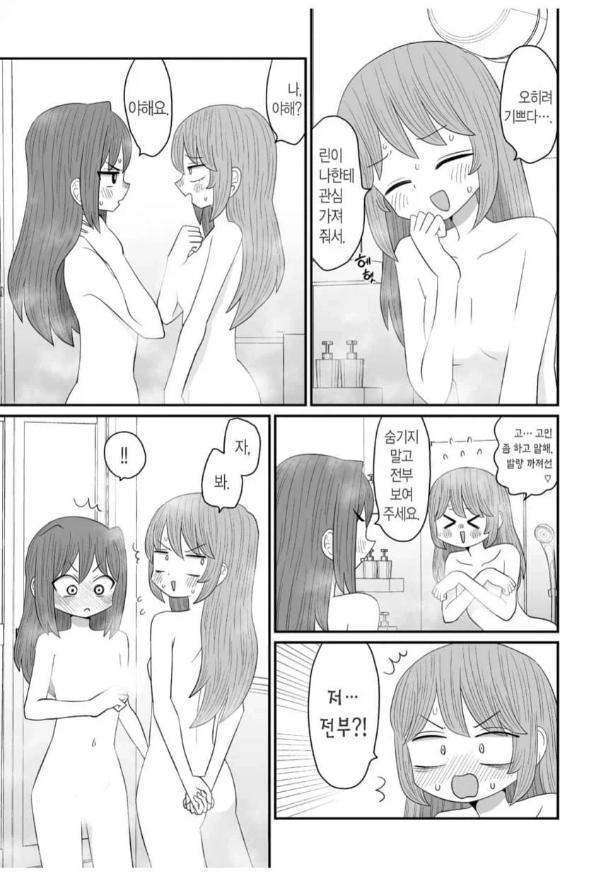 보톰즈) 구작은 그냥 사람을 쑤셔넣은거구나... 대표 이미지