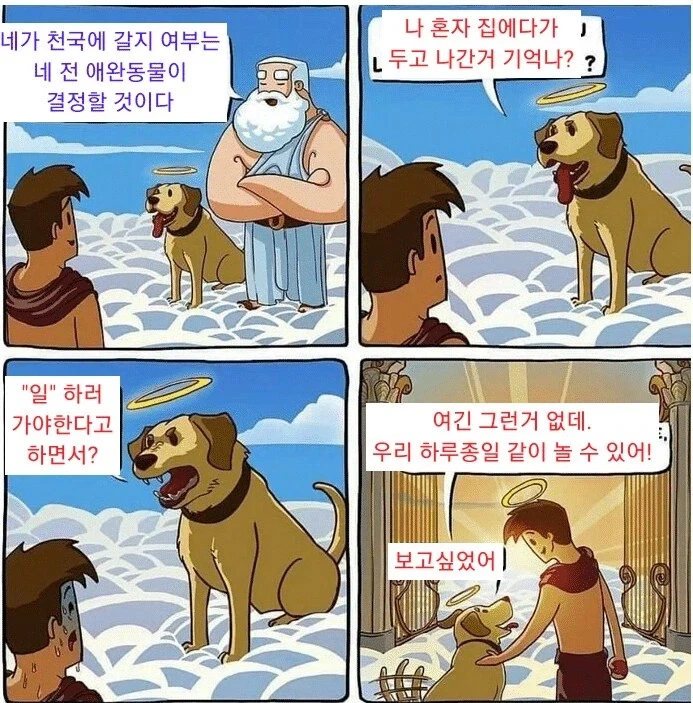 건담)의외로 마프티의 능력 중 잘 부각 안되는 것 이미지 3