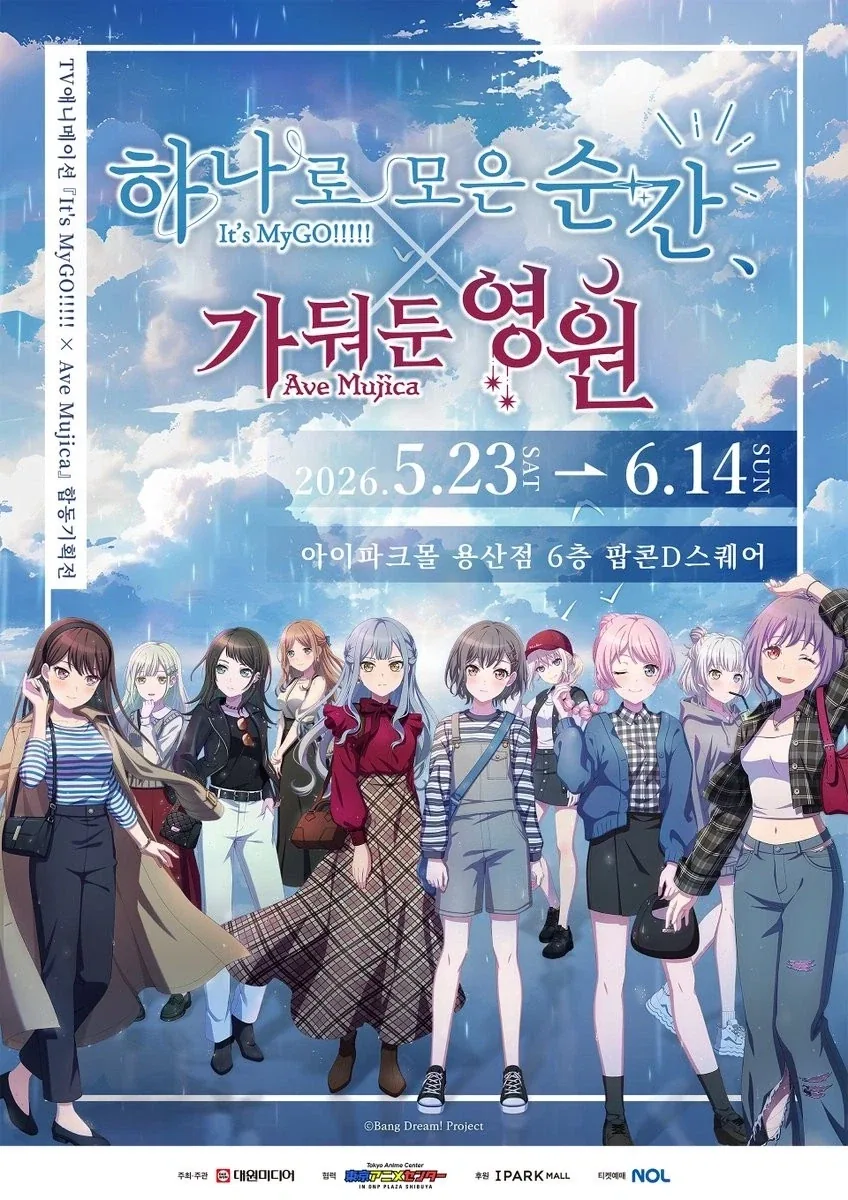 마왕에게 패배한 왕국.manhwa 이미지 5