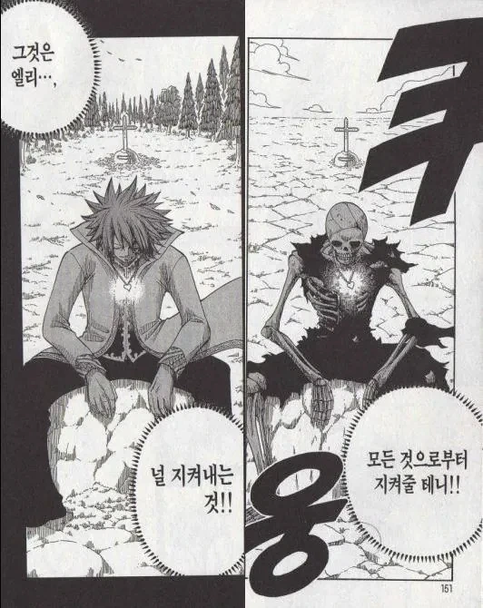 뱅드림) 동료에게 목욕사진을 보내는 유노.manhwa 이미지 3