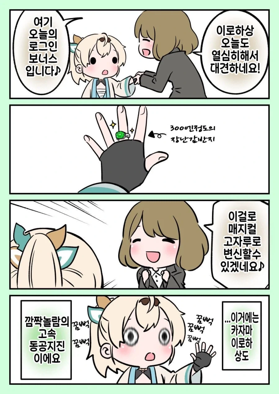 건담) 이건 뭐 망토에 아라미드 섬유라도 쳐 넣었나...... 대표 이미지