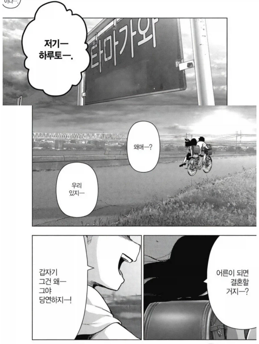 BL 일애니에서 한국 만화에서 봤던 듯한 표정이 이미지 2