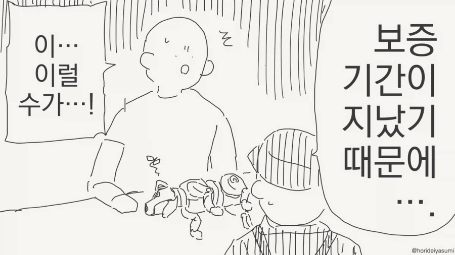건담) AGE가 문자 그대로 죽인 건프라 시리즈 이미지 3