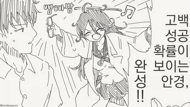 아즈텍의 문화를 알아보는.manwha 이미지 3