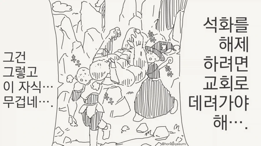 [말딸] 흔한 말딸 코스프레들 대표 이미지