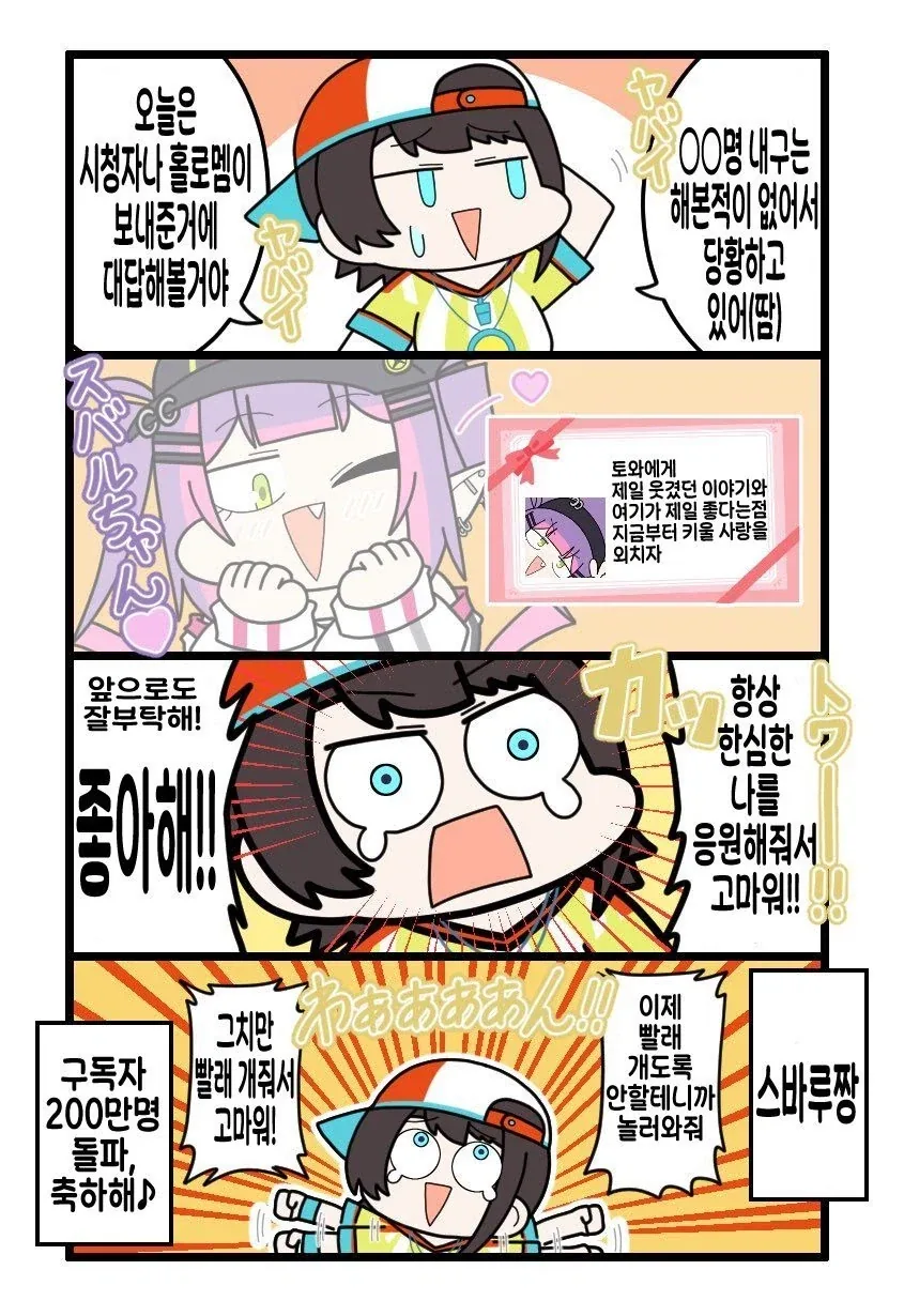 남편, 아들이 있는 트젠.manwha 대표 이미지