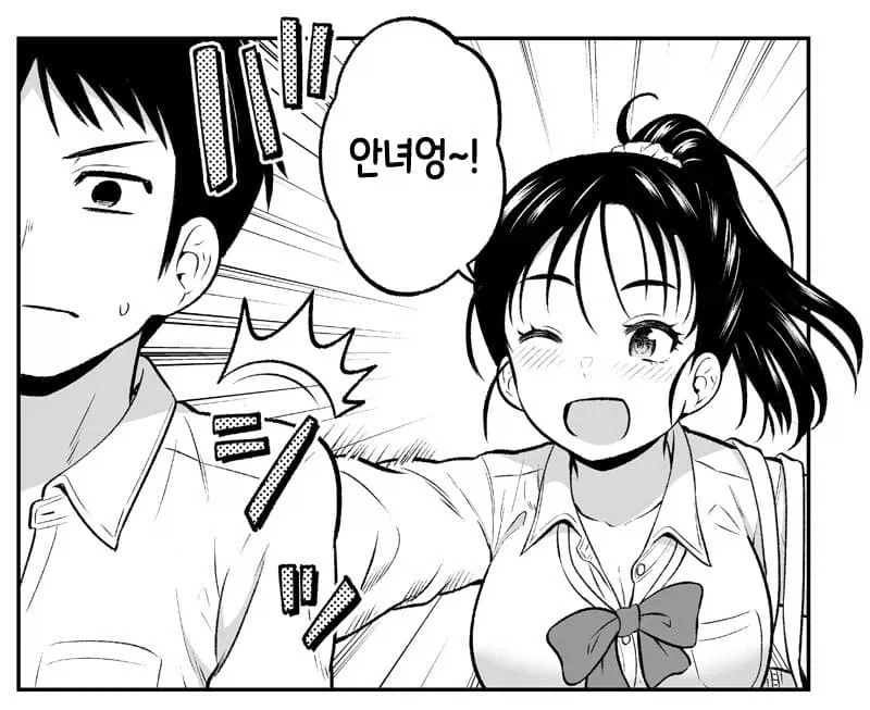 마녀 둘이 사는데 남자가 찾아온 만화.MANGA 대표 이미지
