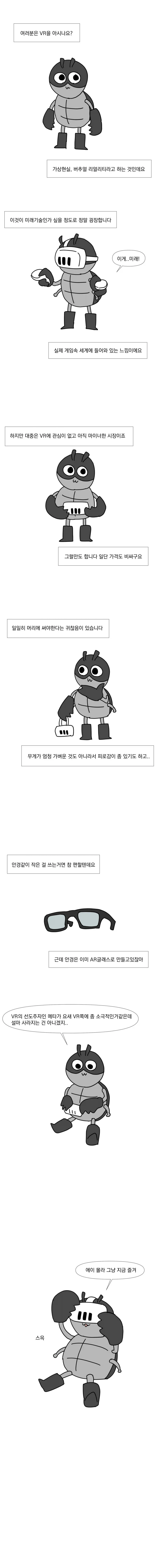 원신) 오예 보수 이미지 2