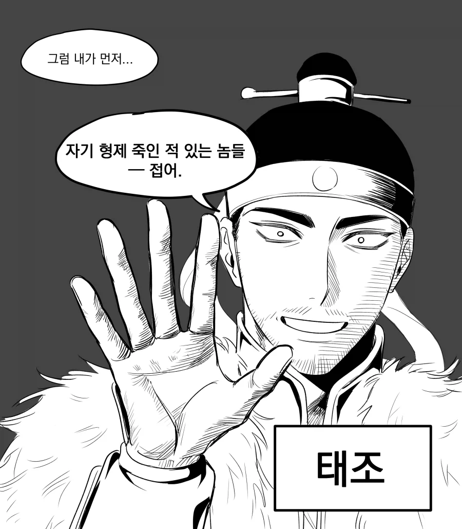 엘프대장의 귀를 만지고 싶은.manwha 이미지 2