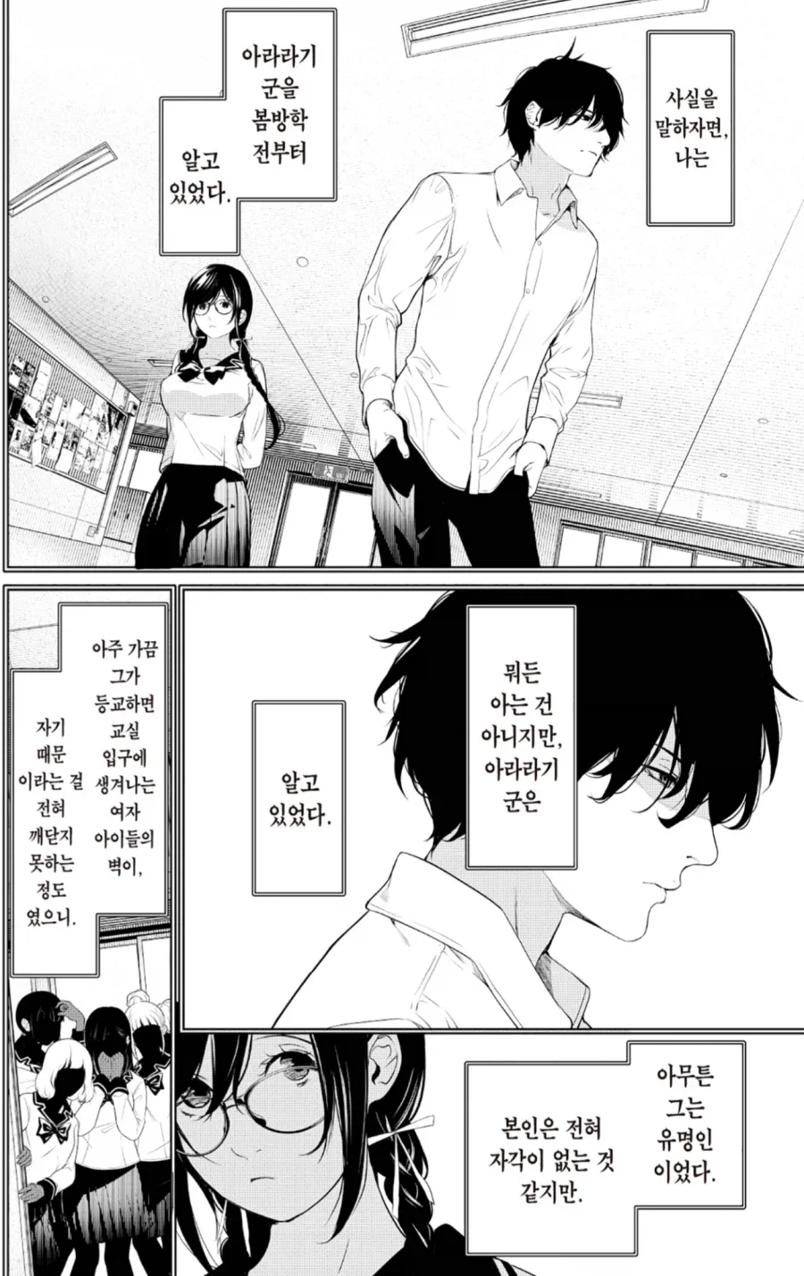 애국자의 통곡 이미지 4