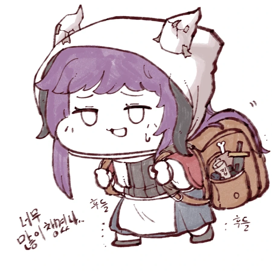 밀크티가 맛있는 카페.manhwa 이미지 2