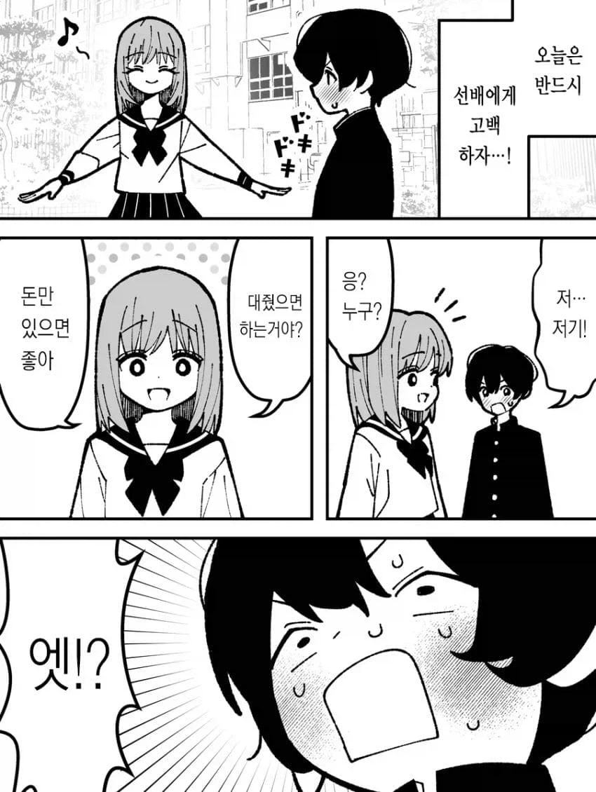 7월에 기대 신작이 넘모 많으다 이미지 2