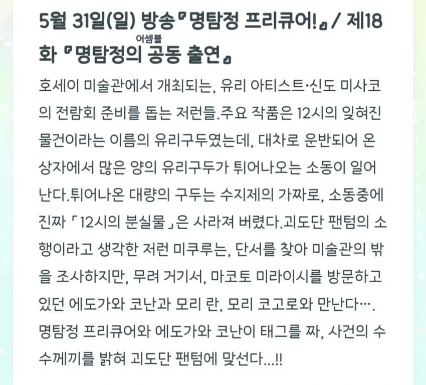 7월에 기대 신작이 넘모 많으다 이미지 2