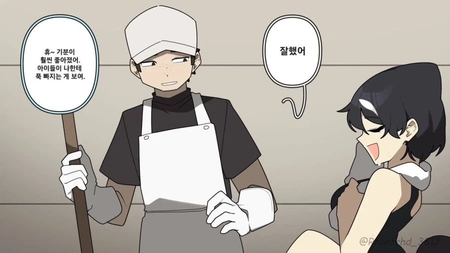 역사 고대 이집트 피라미드의 진실.manhwa 이미지 2