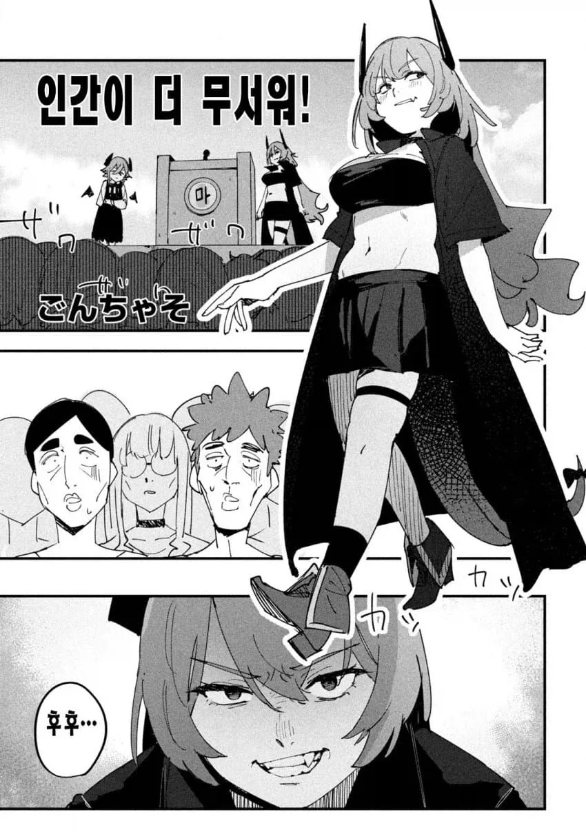 [fate] 뭔가 많이 이상한 4차 성배전쟁 이미지 4