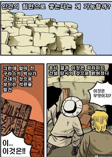디지몬)의미가 있었던 그레이몬 계열의 공통점들 이미지 2