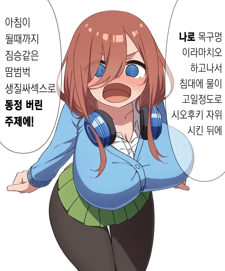 거유 메이드 드래곤에게 집착당하는.manwha 대표 이미지