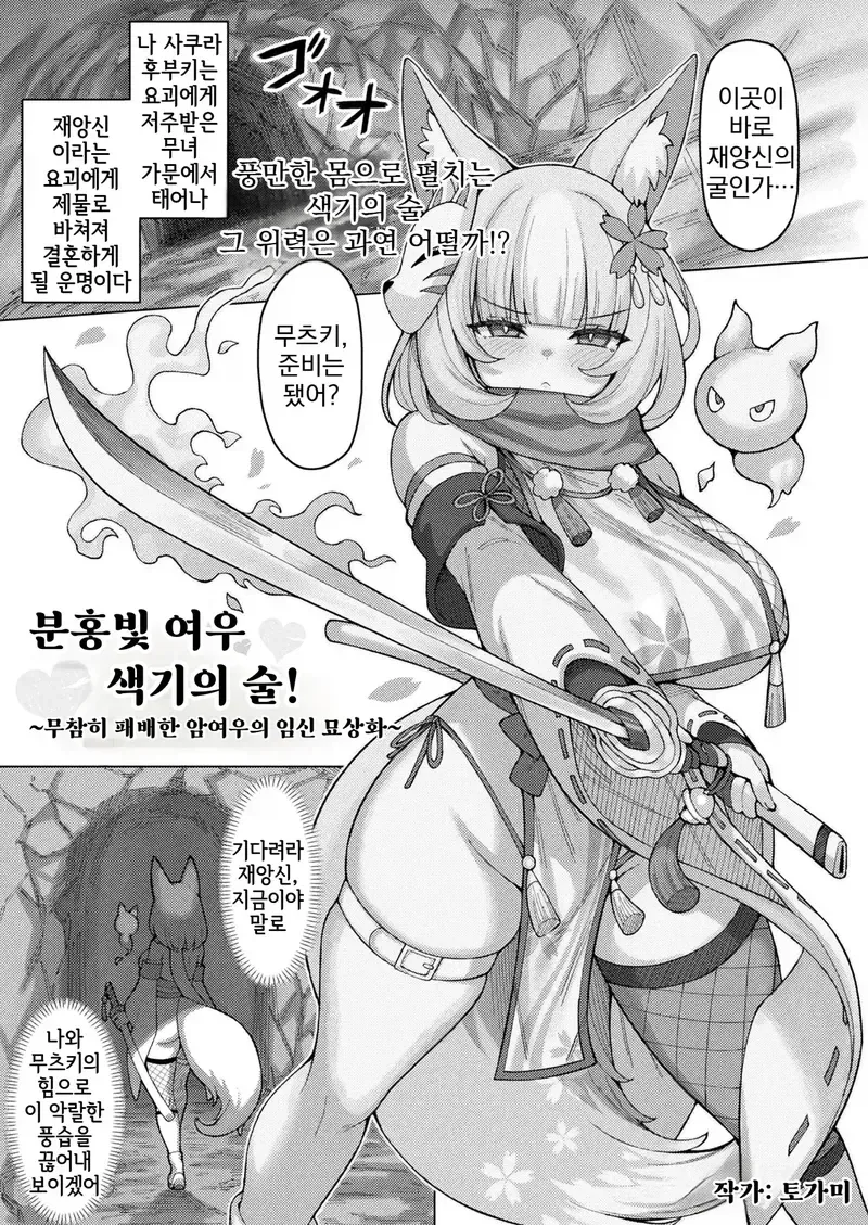 [말딸] 흔한 코스프레 모음 이미지 2