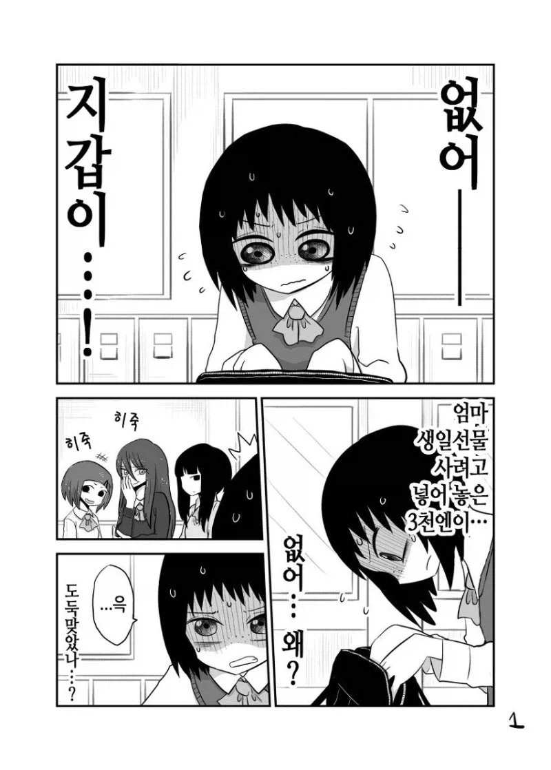 원피스) 루피가 왜 위기상황일수록 신뢰 받는지 보여주는 장면 대표 이미지