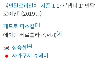 건담) 이건 뭐 망토에 아라미드 섬유라도 쳐 넣었나...... 이미지 2