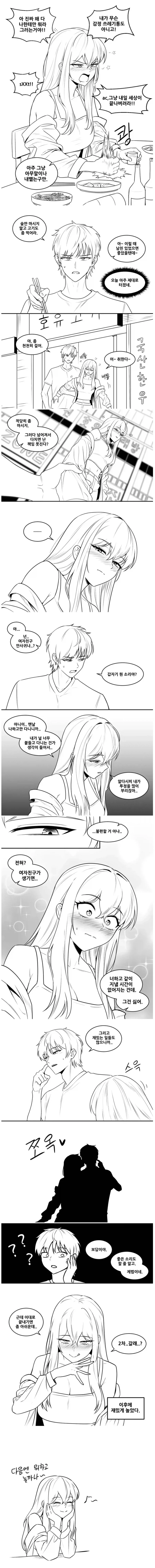 건담) 건프라배틀 팬 입장에서 진짜 흑역사감 이미지 4