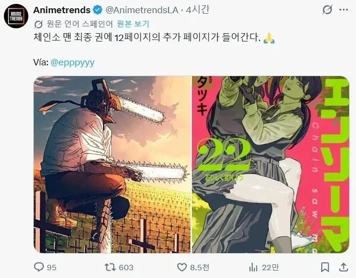 흔한 청춘 애니메이션 비쥬얼 대표 이미지