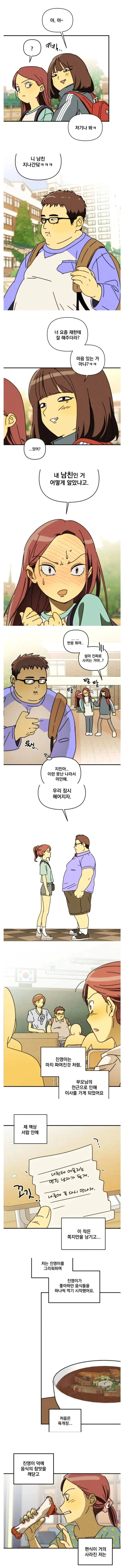 프리큐어) 명탐정들의 추리 실력 이미지 2