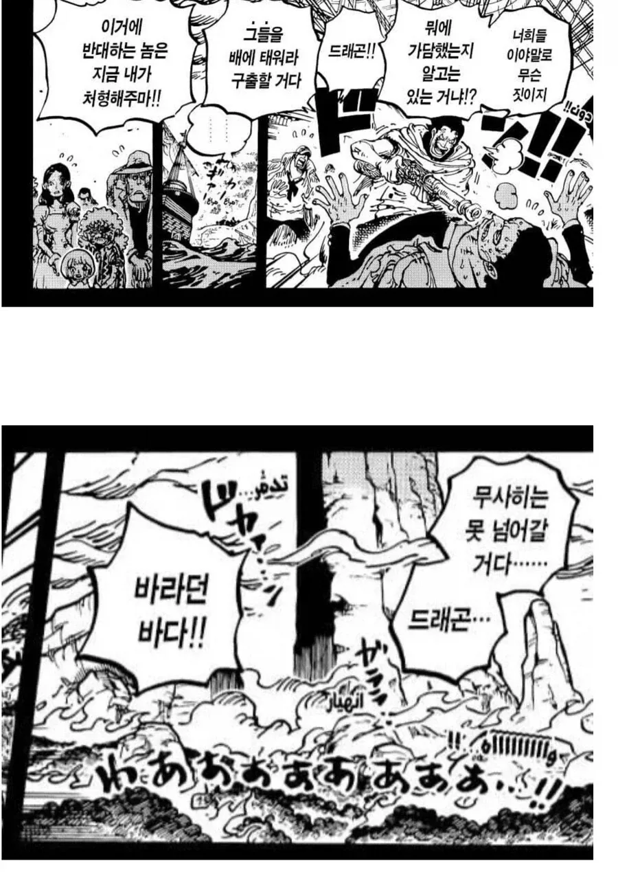 건담)의외로 마프티의 능력 중 잘 부각 안되는 것 이미지 4