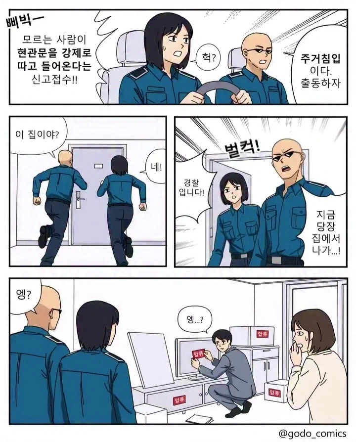 엄마를 좋아하는 아들 이미지 3