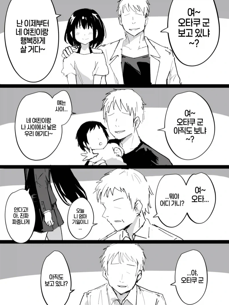 트릭컬) 여왕님의 마음으로 만든 나라 완벽요약.manga 대표 이미지