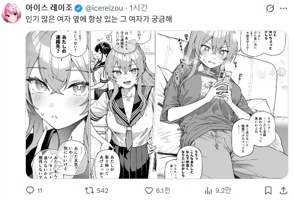 상처와붕대) 뭐냐 이 아줌마들 음담패설같은 만화는 대표 이미지