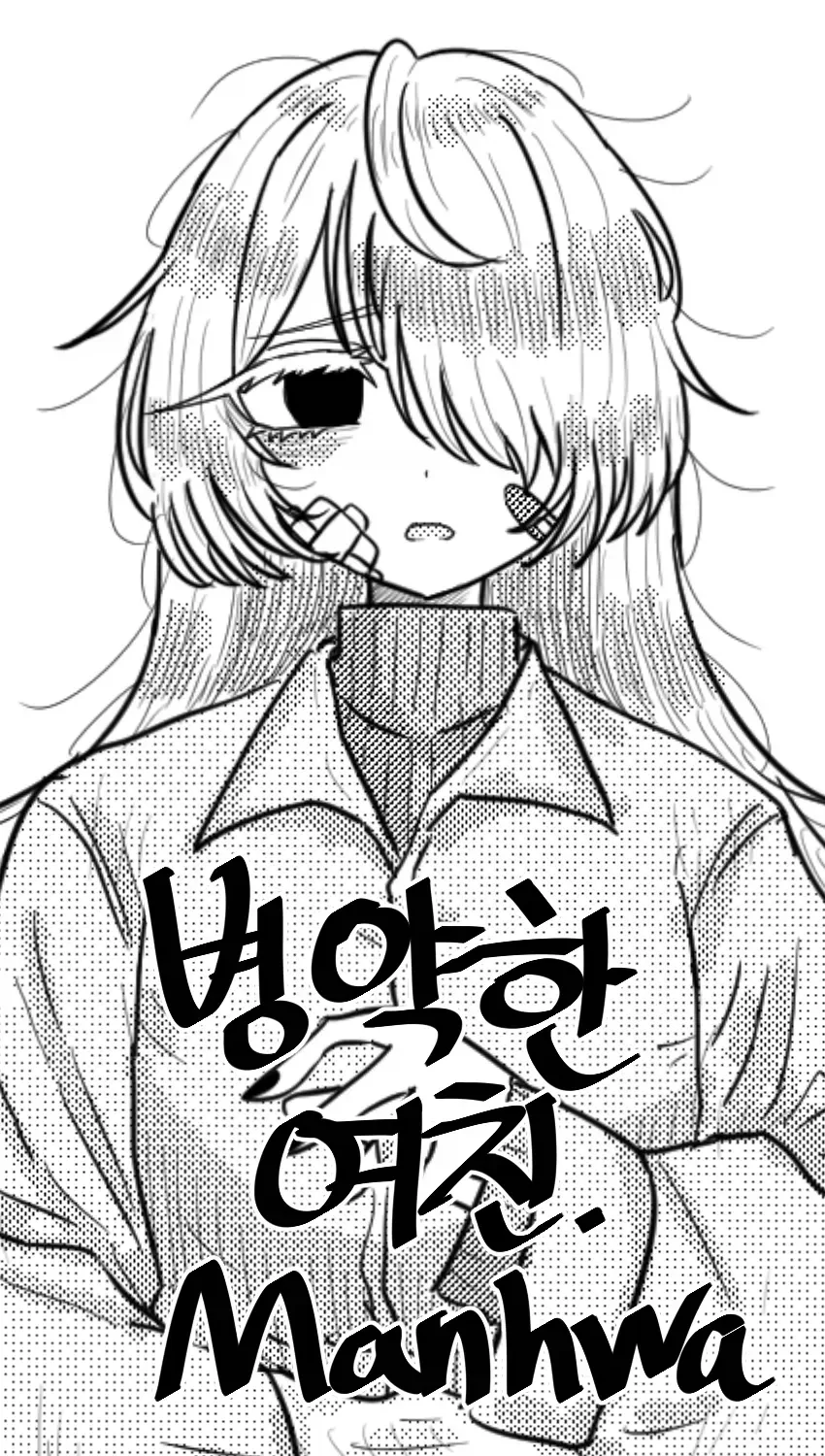 뱅드림) 동료에게 목욕사진을 보내는 유노.manhwa 이미지 2