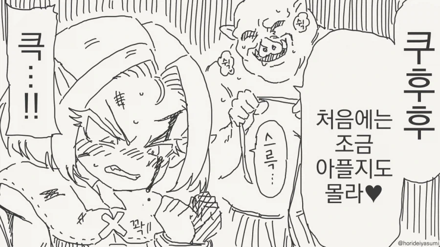 엄마를 좋아하는 아들 이미지 2