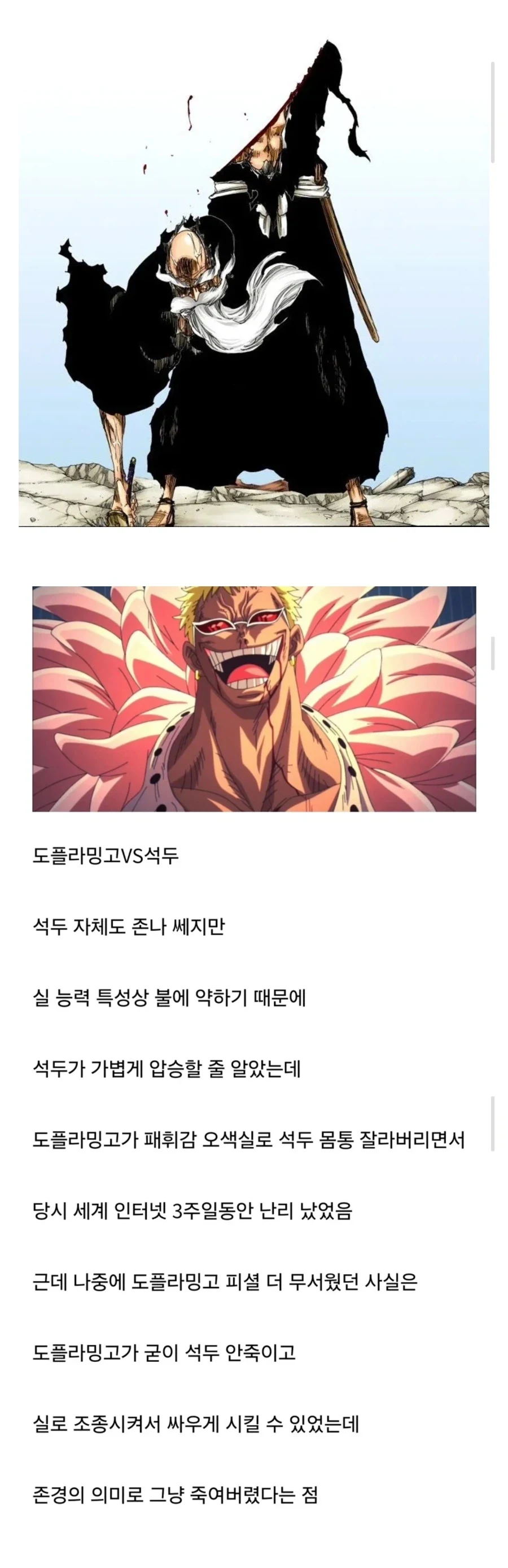 건담) 되팔이 방지를 위해 제품명을 정확히 말해주세요 이미지 9