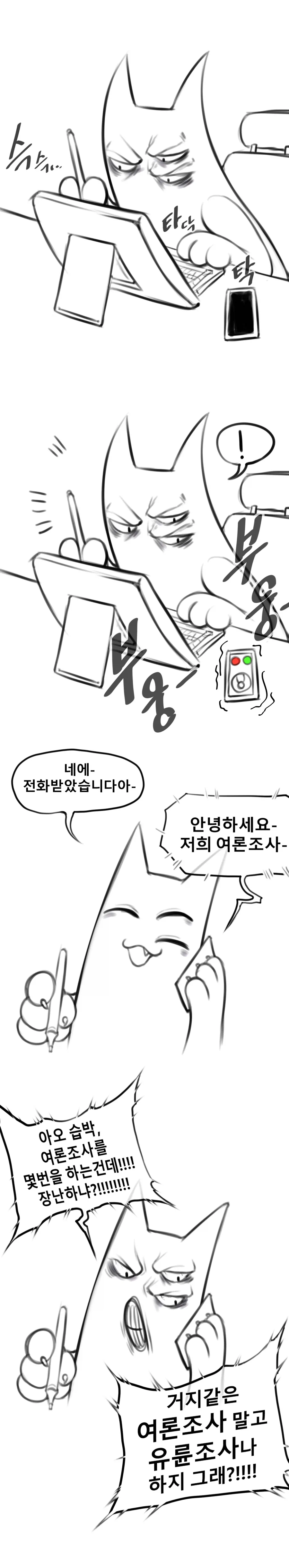 우유급식을 장려하는.manhwa 대표 이미지