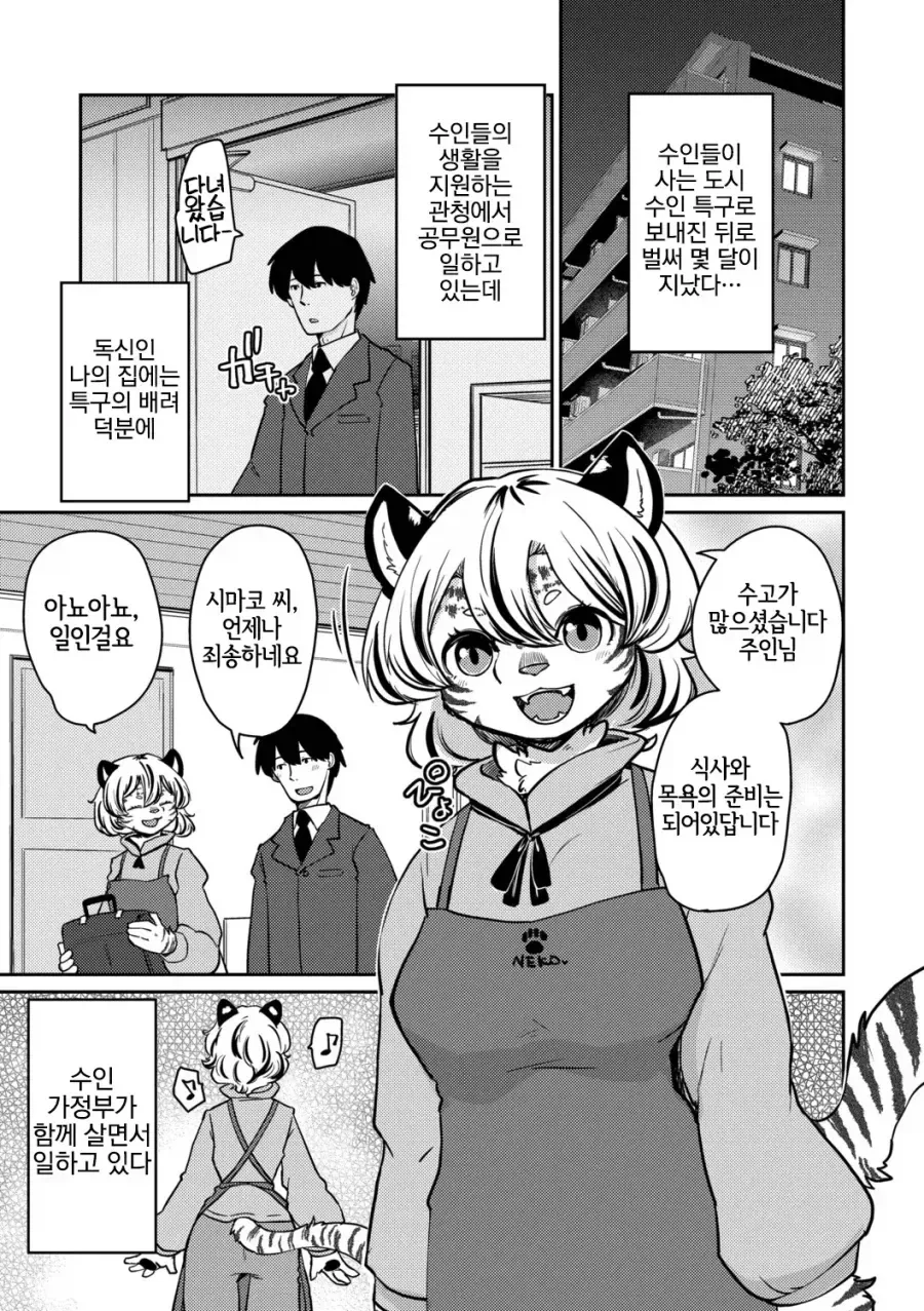 건담) 나올 때마다 섬뜩한 기체 대표 이미지