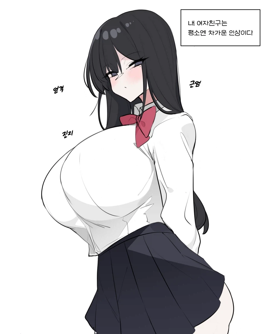 쿨뷰티 미소녀와 비밀연애하는 만화_4.webp