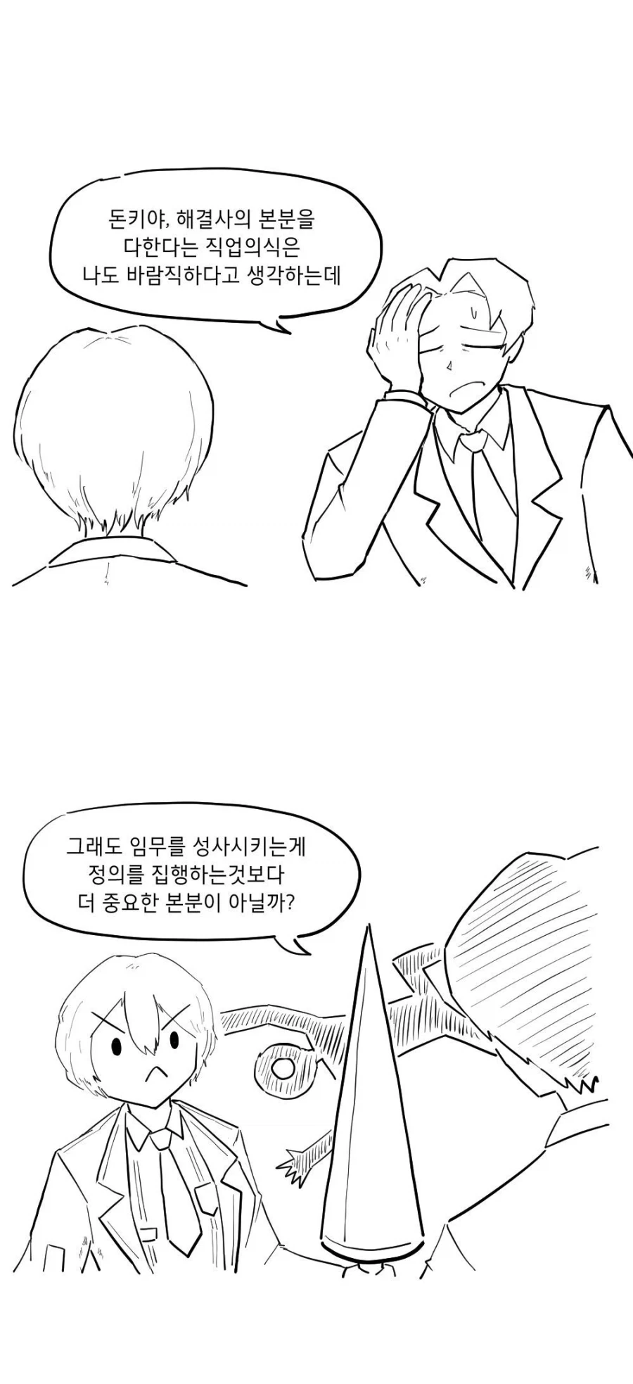 프리큐어)인형탈에서도 여전한 것.jpg 이미지 2