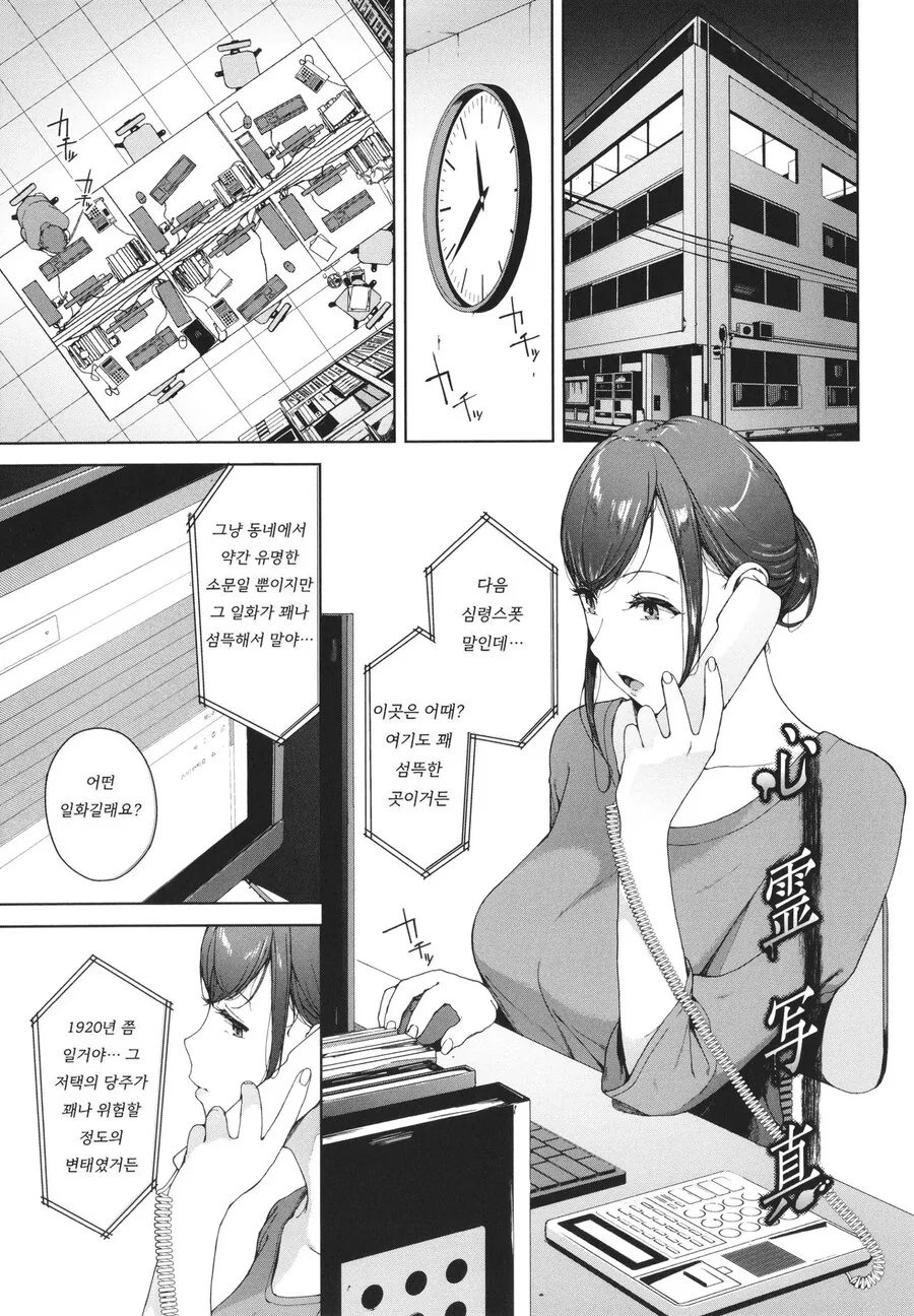 너 쌓여 있잖아 작가놈 특징 대표 이미지