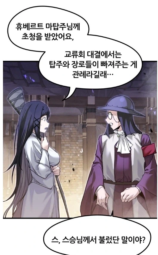 건담) 지쿠악스에서 떡밥 같았던 인물 대표 이미지