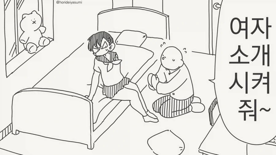 체인소맨) 초 비 상 이미지 3