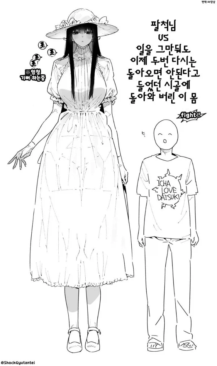 만화의 신이 만신이면.jpg 대표 이미지