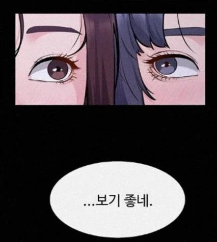 드디어 끝이 난 떡툰_2.webp