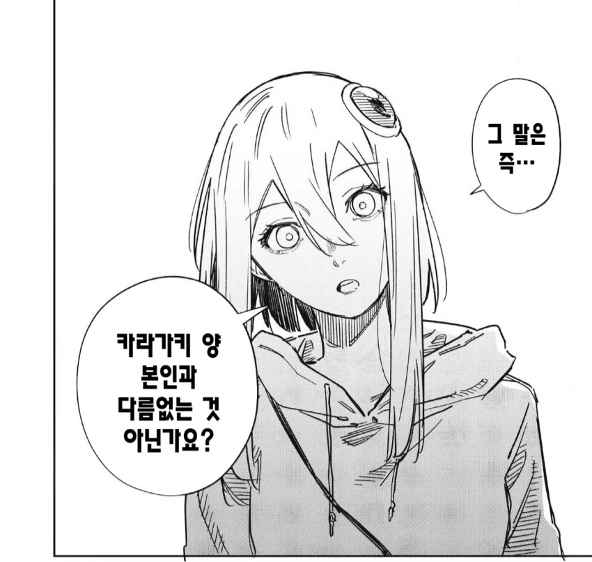 짭츠키+결말 던진다 평가받는 작가였어도 맘에 들던장면_6.png