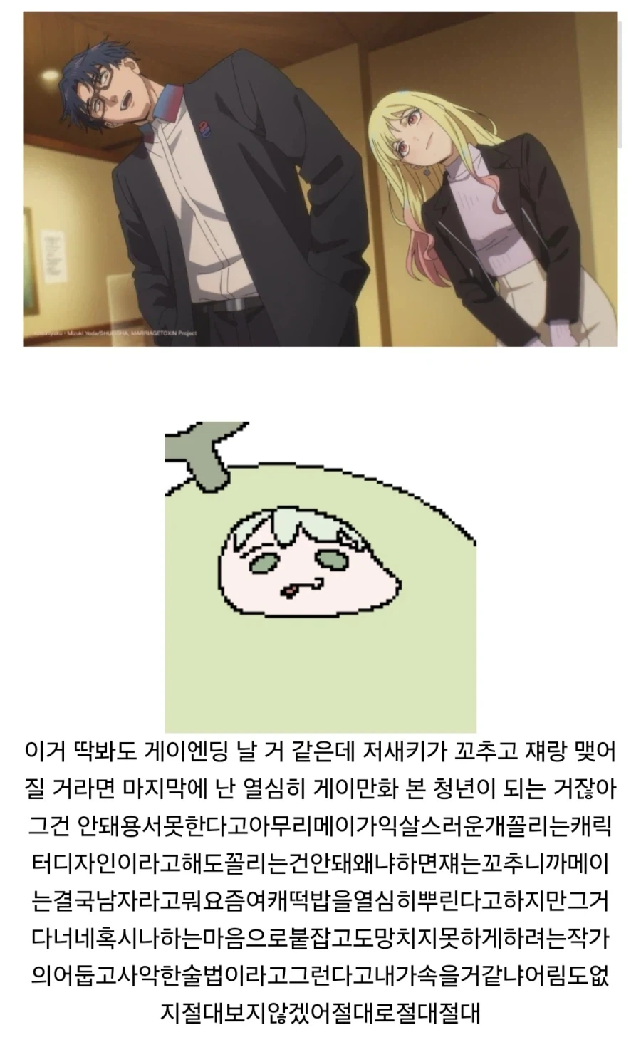 헌터x헌터) 동생친구 접대 이미지 3
