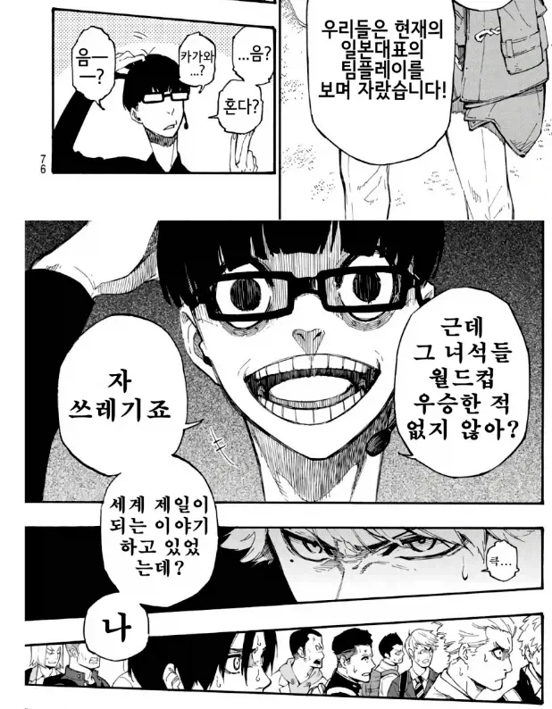 지선누) 설녀는 검은 수영복을 못입는대 ㅠㅠ 이미지 2